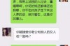 和天蝎女分手后想挽回：有效策略与案例分析
